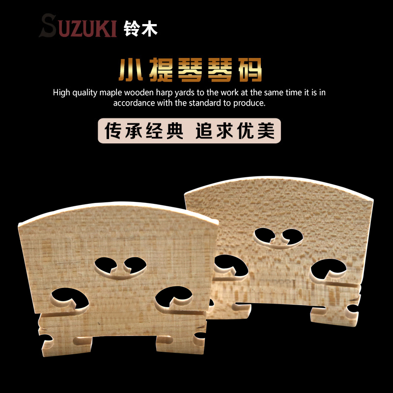 Japanese Suzuki violin code material Maple code brand new unpolished