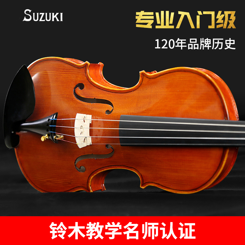 Japan SUZUKI Suzuki handmade solid wood violin beginner adult children professional grade playing students get started