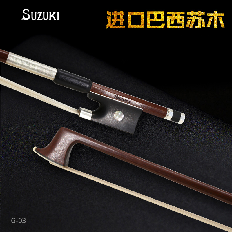 Japanese SUZUKI Suzuki Small Ticinarch High-end Souwood Professional Playing Class Natural Horsetail Bow 4 4