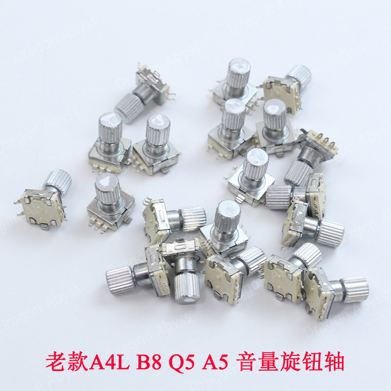 Suitable for Audi A4 L B8 Q5 A5 Volume Knob Shaft Sound Menu Adjustment Switch Shaft Potentiometer