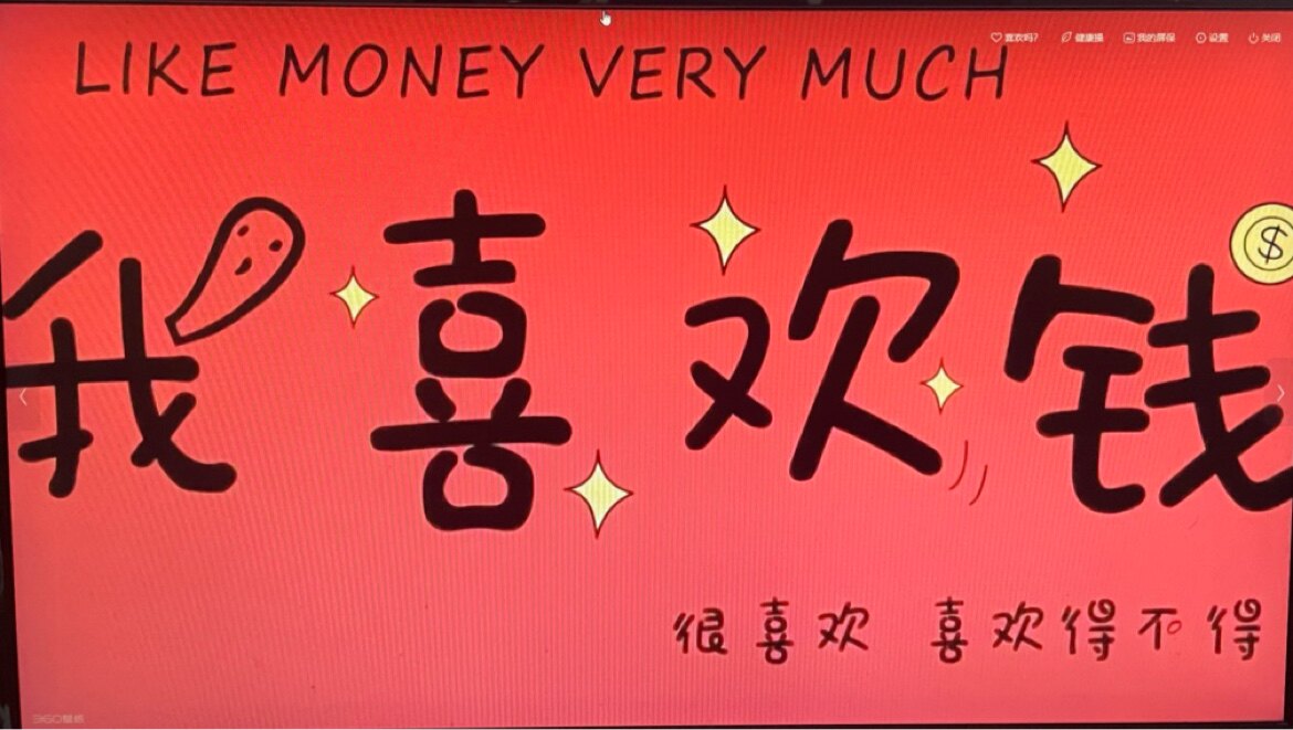 华强北肥桃