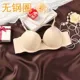 Áo ngực liền mảnh một mảnh mùa hè vô hình thu thập cô gái gợi cảm dày phần dây đeo chéo treo cổ làm đẹp trở lại đồ lót