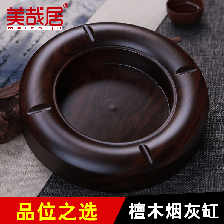 Retro Chinese ebony solid wood ashtray with lid large creative simple living room ashtray