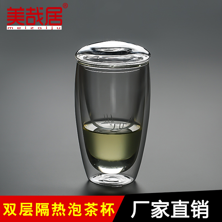 Tea separation cup Office glass tea cup Household double-layer water cup filter flower tea cup with lid