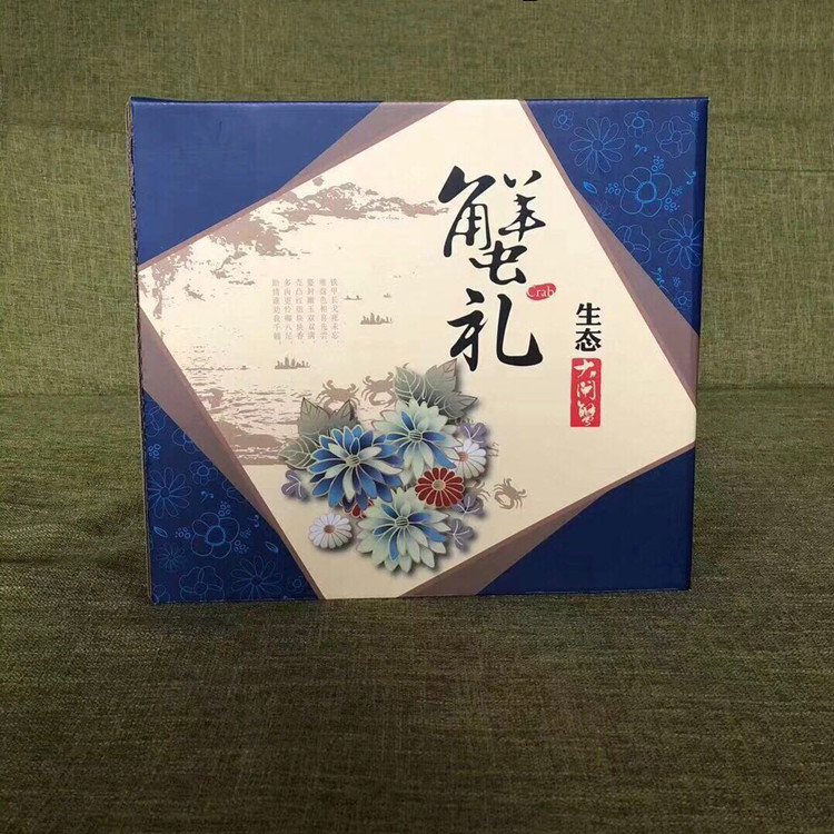 New blue crab gift universal hairy crab crab box packing box Custom folding corrugated gift box packing box