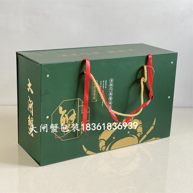 New green gift box hairy crab packaging box crab packaging box gift box hairy crab hardboard box foam