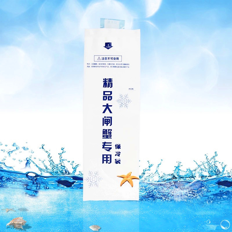 700ml fine hairy crab special ice bag Seafood aquatic products foam box transport water injection refrigeration insulation ice