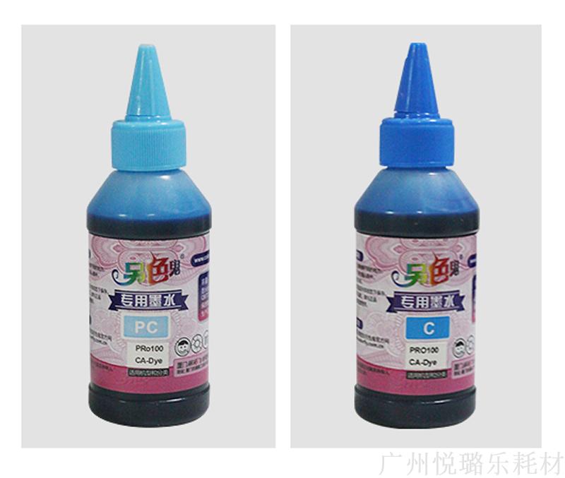 Một màu ma khác CANON PRO100 đặc biệt mực khác một màu ma tám màu mực 100ML đầu miệng tốt thêm mực - Mực mực máy in canon 2900