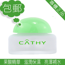  Tyosolic Acid Freshmen Tender Skin Essence 50g Deep Water Tonic Moisturizing Nourishing Face Cream