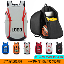 Large-capacity basketball bag training backpack basketball backpack one piece custom printed logo dedicated to youth basketball games