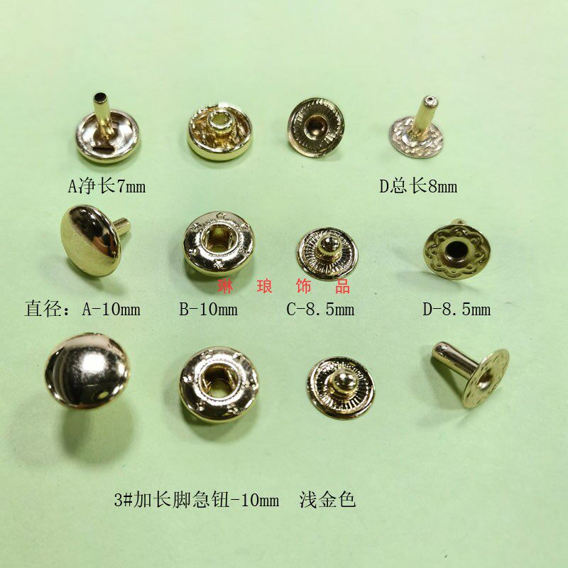 🌟急钮按扣,让手工制品更牢固🌟-包袋配件-淘宝好物网
