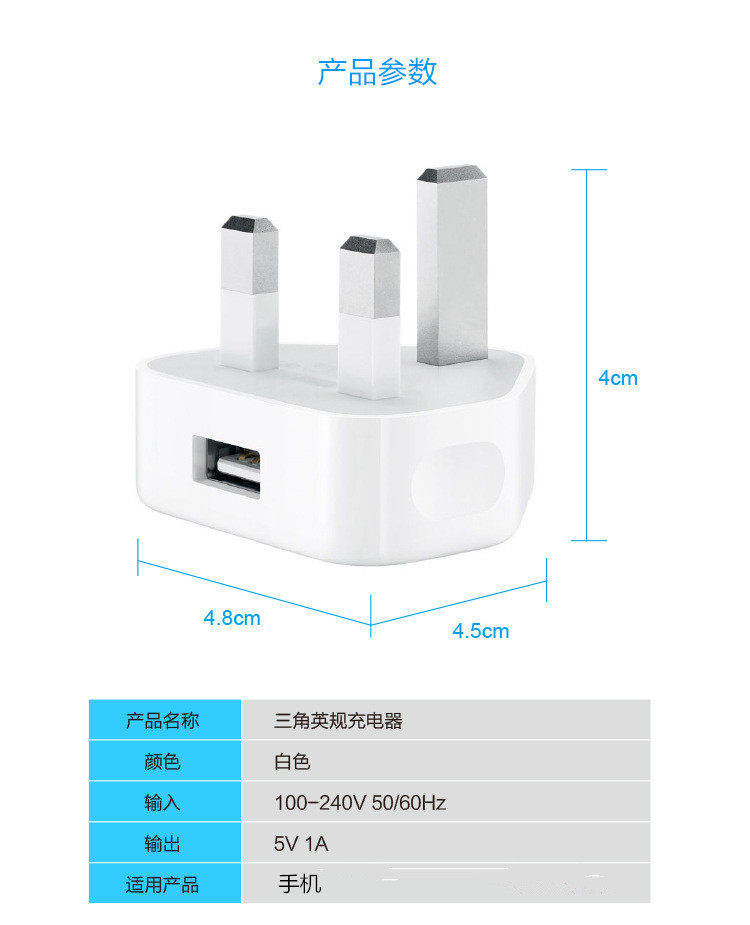 chargeur - Ref 1298937 Image 5