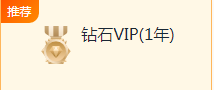 【618大促】115网盘11.5年超级VIP5TB空间扩容，存储王者归来！