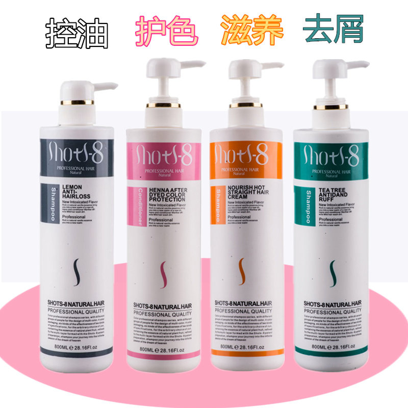 Maihuang nourishing Repair Shampoo deep dandruff control oil itching shampoo lady after dyeing color gloss