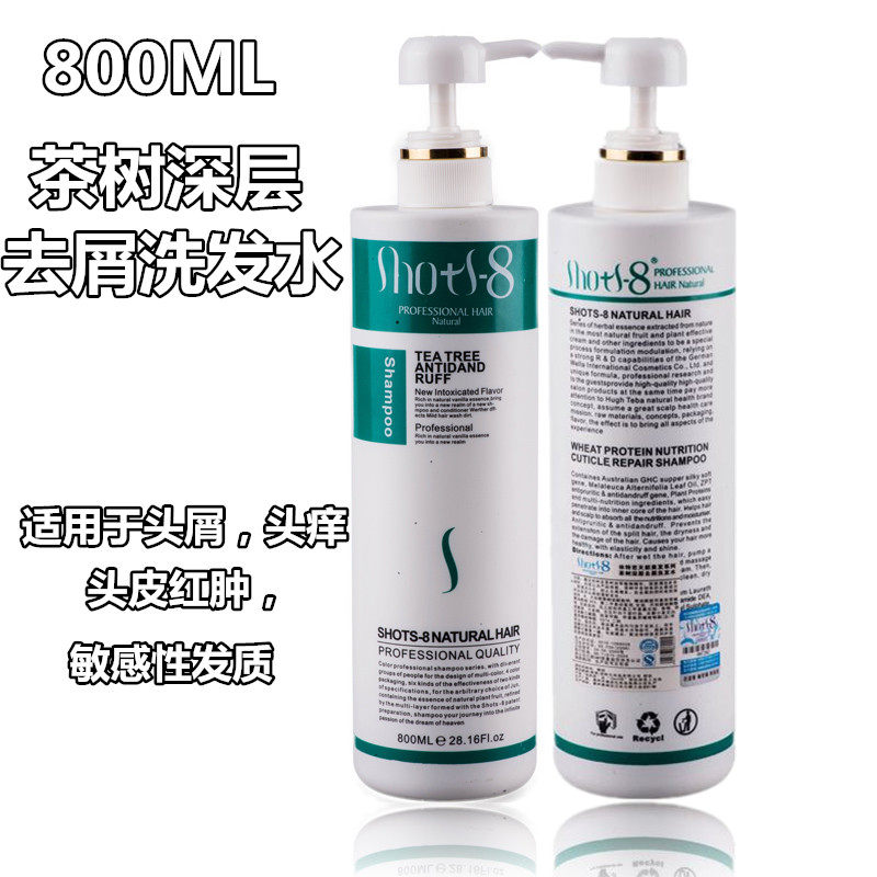 Hut Bartea tree deep down to dandruff and shampoo to oil and shampoo to nourish the dandruff control oil