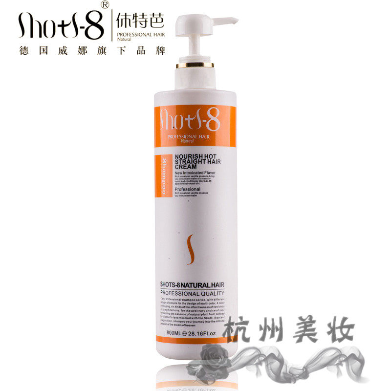 Hut Ballet Mchuang Nutritional hair and men's soft and smooth hydrotherapy spa nourishing and dyeing dry and dry oiled oil repair and reduction
