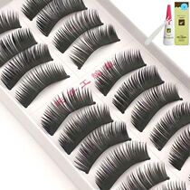 Three trees false eyelashes Natural smoked stage nude makeup simulation long thick curly nightclub eyelashes 1088