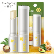 Honey Lip Balm Water Crack Moisturizing Lip Balm Primary and High School Primary School Children 11-16-18 years old
