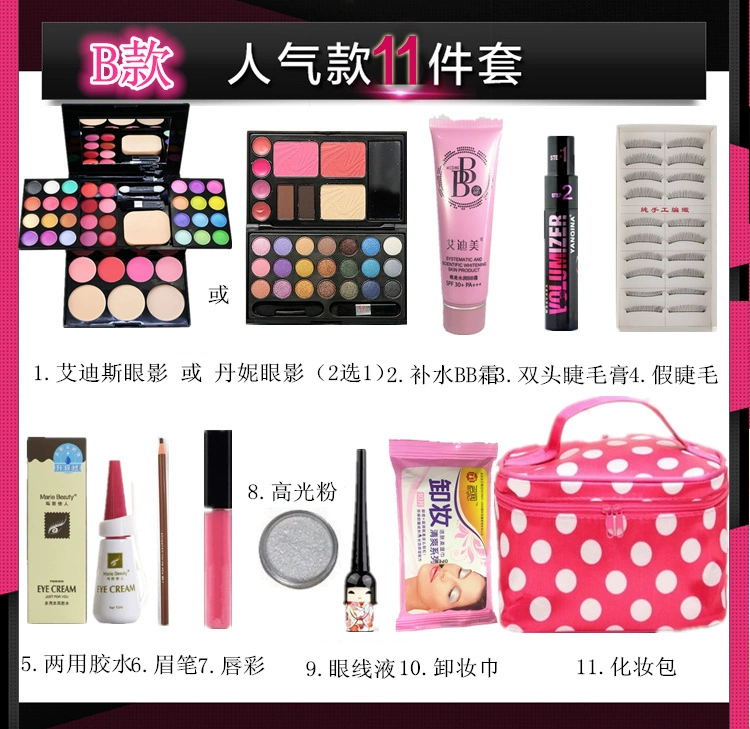 Mỹ phẩm Trang Điểm Set Người Mới Bắt Đầu Bộ Hoàn Chỉnh Chính Hãng Sinh Viên Hàn Quốc Công Cụ Làm Đẹp Novice Light Trang Điểm Khỏa Thân Trang Điểm