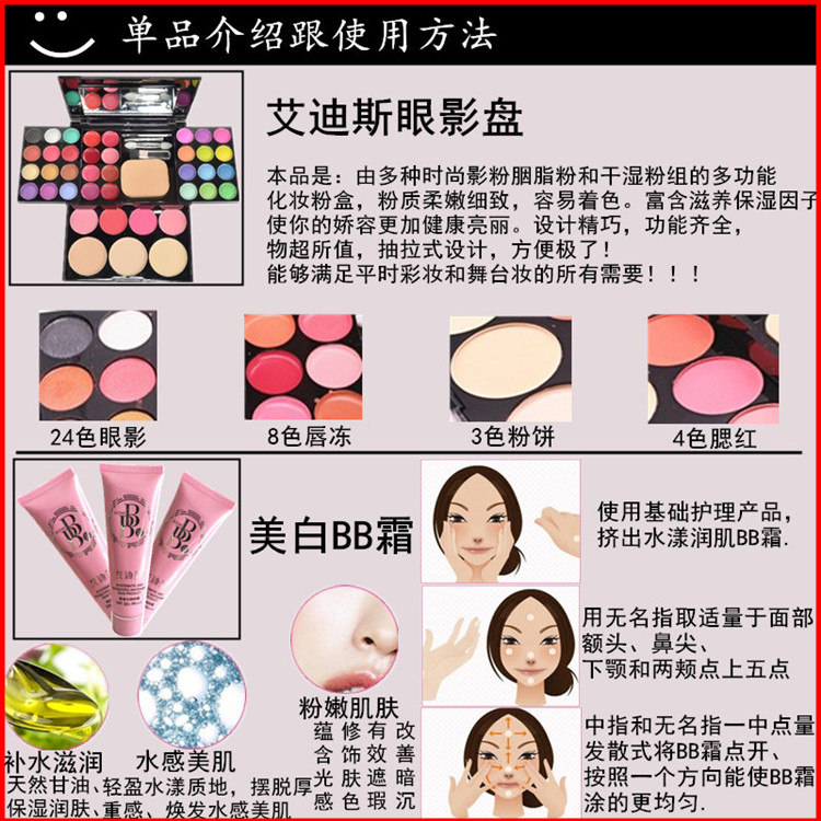 Bộ mỹ phẩm trang điểm cho người mới bắt đầu tập đầy đủ của sinh viên người mới làm quen giai đoạn công cụ trang điểm nhẹ nude không thấm nước kéo dài chì kẻ chân mày