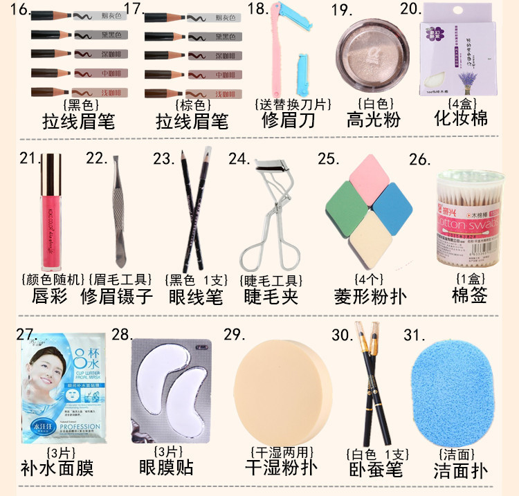Chuyên gia trang điểm chuyên nghiệp trang điểm trường set trọn bộ cosplay studio cô dâu mỹ phẩm case chính hãng cushion 3ce