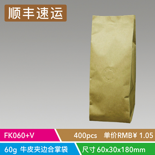 60g Coffee aluminum foil packing bag-kraft paper 400 1 05 FK060 V] with gas valve