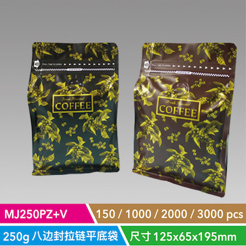 MJ250PZ V half-pound patterned eight-side seal flat bottom pull chain bag (with gas valve)