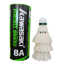KAWASAKI KAWASAKI Badminton 8A Three-pack 9A Duck Hair Training Grade Beginner Ball Flight Stable