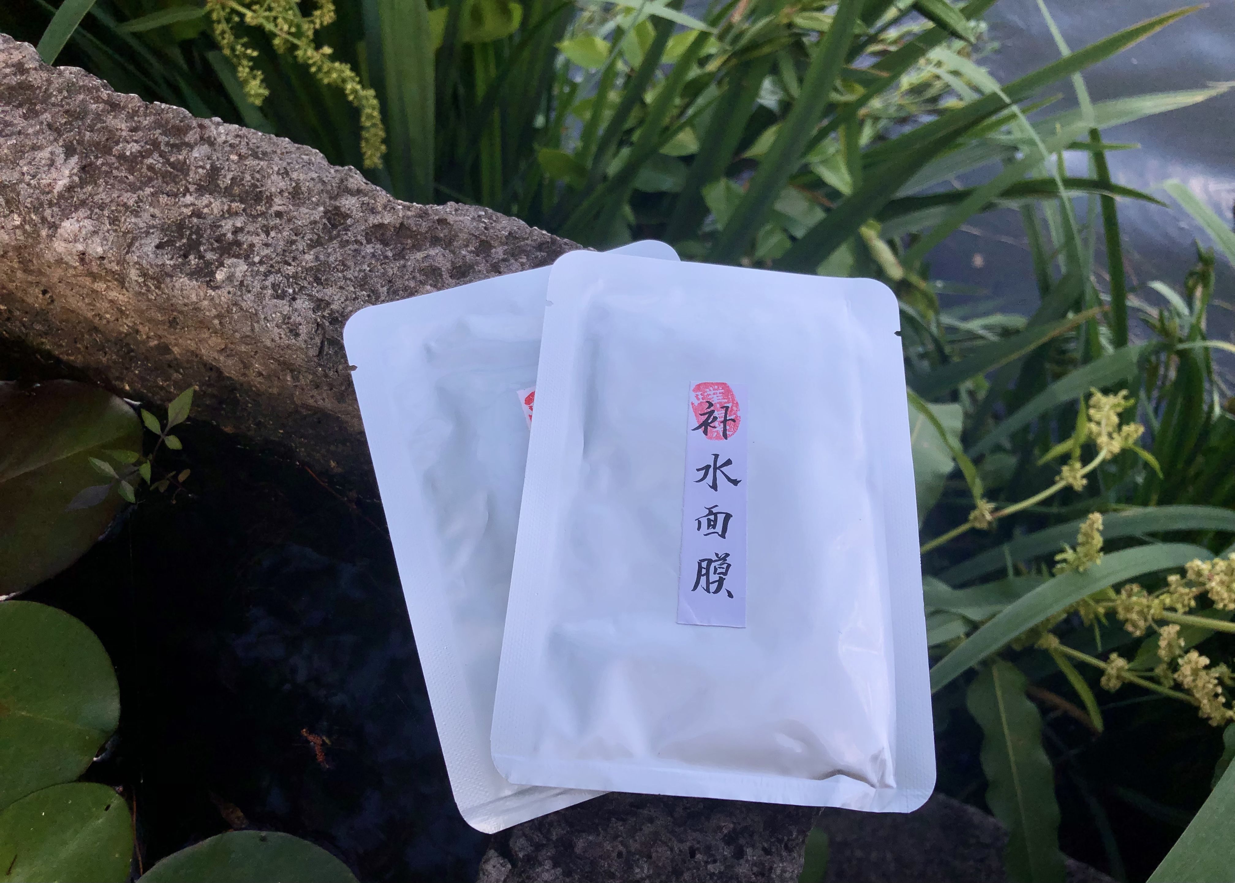 (PLAIN PURE SOUL) Basic Tonic Water Mask Ex-gratia oh Non-Synthesis-Taobao