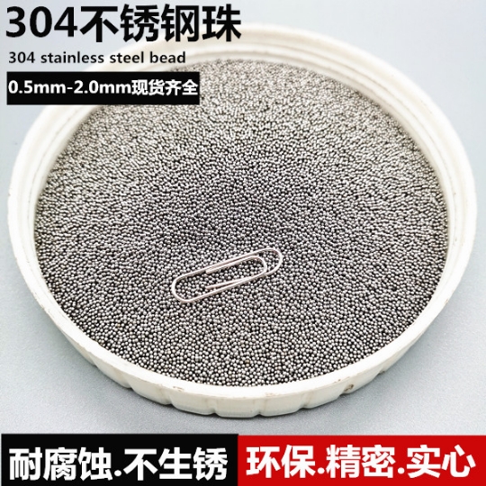 Precision 304 stainless steel beads 1 2 1 3 1 5 1 6 1 65 1 8 1 9 2 2 2mm stainless steel ball