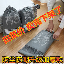 Collection of shoes bags Shoes Bag Containing Shoes Bag Anti-Dust Shoes Bag Shoes Bag Shoes Cover Shoes Cashier Bags Shoes