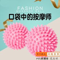 Plantar Fascia Fascia Ball Fascia Fascia Ball Massage Ball Plantar Massage Ball Sensation System Training Hedgehog Ball Peanut Ball Fitness