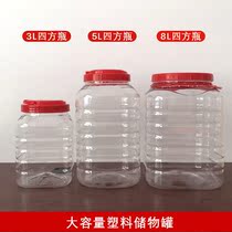 Honey bottle plastic bottles transparent sealing tank plastic bottles thickened kitchen storage tank honey bottles to contain large capacity food