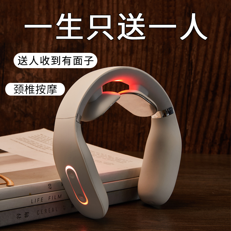 Cervical Spine Massager Neck Multifunction Smart Neck Guard Neck Physiotherapy neck physiotherapy kneading Home Vertebral Massage Instrument