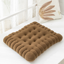 Cookie Cushion Short Plush Chair Cushion Office Long Sitting Tatami Mat Chocolate Color Cute Student Mat