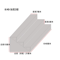 Ширина и длина 40, три слоя