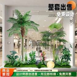 Simulated Green Plant Landscape, Tropical Plant Landscaping Combination, Hot Pot Restaurant, Internet Cafe, Shopping Mall Window Decoration, Coconut Tree, Fake Tree