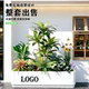 Artificial Green Plant Landscaping Combination for Indoor and Outdoor Partitions, Fake Flower Arrangements, Floor-Standing Flower Boxes and Planters for Shopping Malls, Stores, and Sales Offices