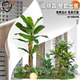 Simulated Green Plant Landscape, Tropical Plant Landscaping Combination, Indoor Shopping Mall Window Decoration, Coconut Tree, Villa Staircase Decoration