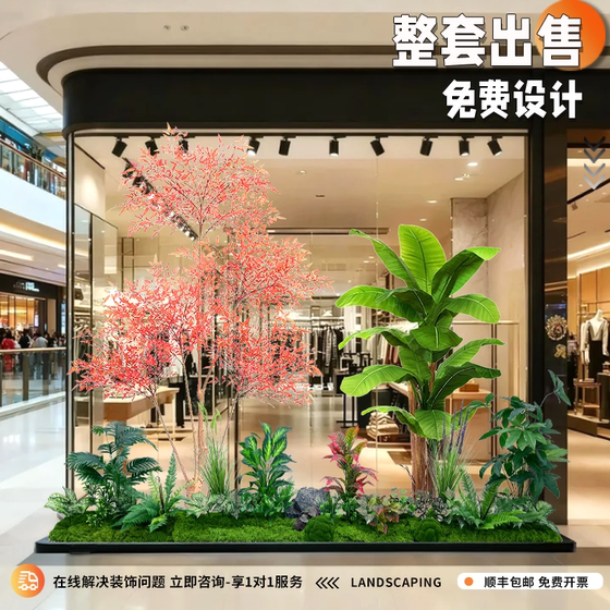 Simulated Green Plant Landscapes, Tropical Plant Landscaping Combinations, Clothing Store and E-Sports Hall Decorations, Shopping Mall Window Decorations, Artificial Trees