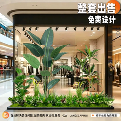 Simulated Green Plant Landscapes, Tropical Plant Landscaping Combinations, Clothing Store and E-Sports Hall Decorations, Shopping Mall Window Decorations, Artificial Trees