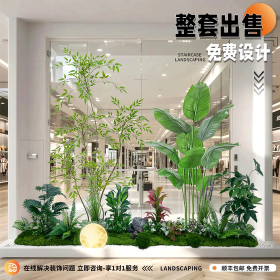 Simulated Green Plant Landscape, Tropical Plant Landscaping Combination, Interior Decoration, Shopping Mall Window Decoration, Coconut Tree, Bistro