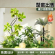 Simulated Green Plant Landscaping Combination for Indoor Scene Layout, Tropical Artificial Plant Landscape for Internet Cafes, Shopping Malls, Window Displays, and under Stairs