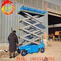 Customized scissor climbing ladder high-altitude maintenance lift mobile scissor street light monitoring maintenance platform ladder