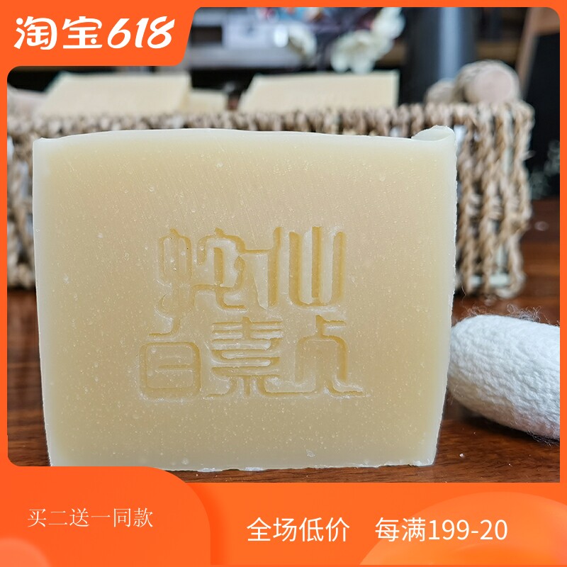 Snake oil silk soap cleaning face bathing handmade cold soap smooth and delicate moisturizing face soap to keep white tender soap