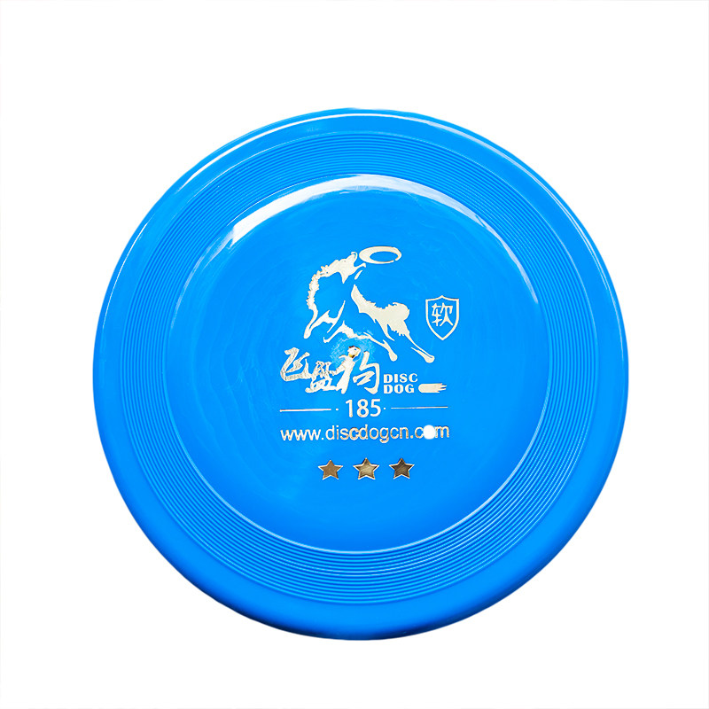 Frisbee dog Samsung 185mm small dog soft Frisbee border collie dog Teddy Koki Akita Frisbee dog Special