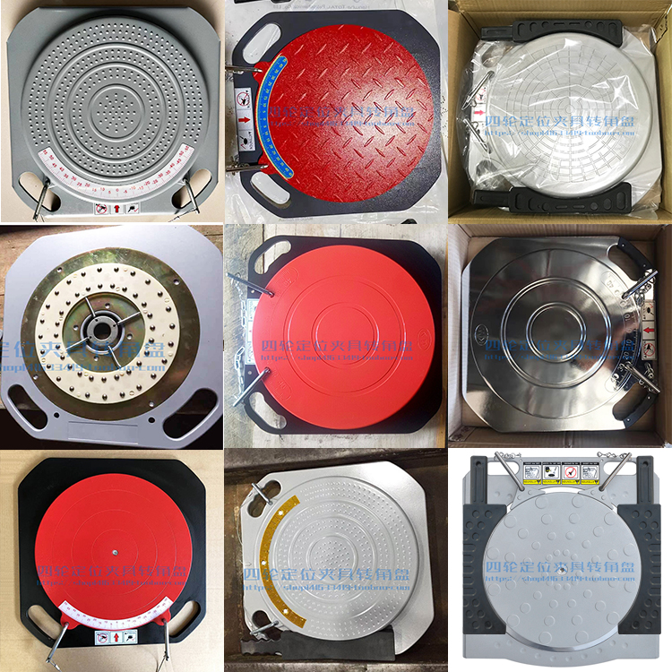 Four-wheel positioning turntable steel plate manganese plate corner disc ultra-thin steel corner instrument lifter big cut tool rotating disc