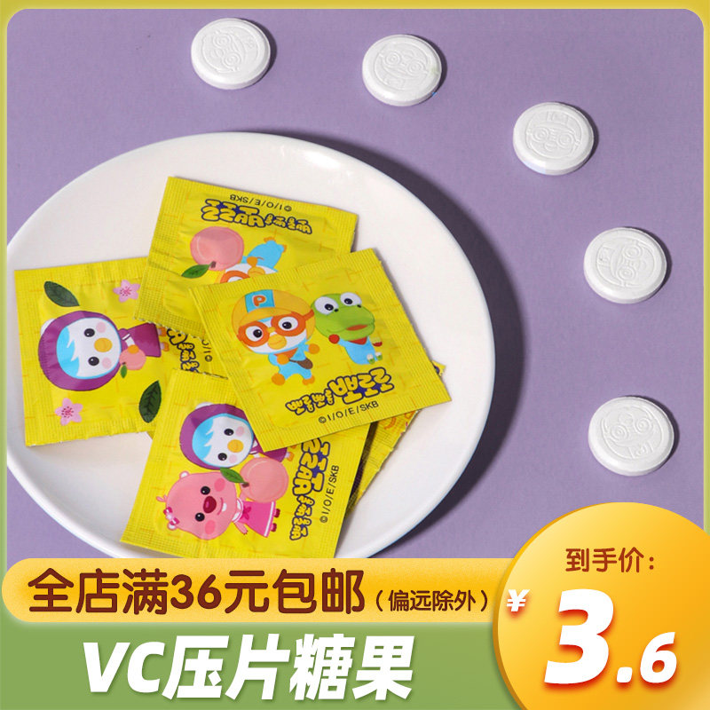 South Korea Imported Pop Music Lole Mouth With Ingots Candy Strawberry Peach Taste 12g * 25 Pack Children Vitamin VC Candy
