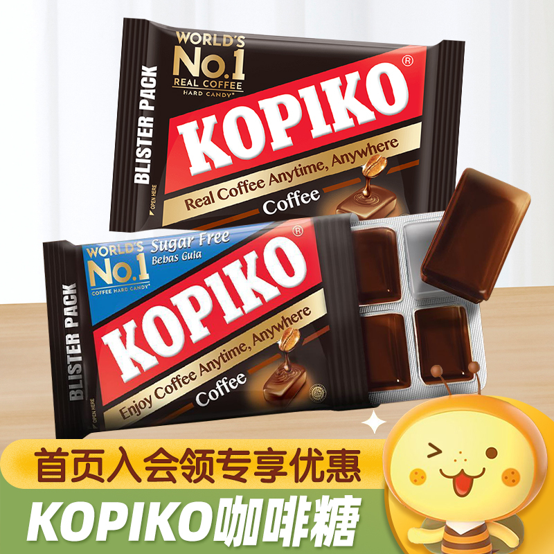 Indonesian Imported Kopiko Coffee Candy, Cappuccino Flavor, Casual Candy Snacks, Instant Coffee, Same Style as Korean Dramas