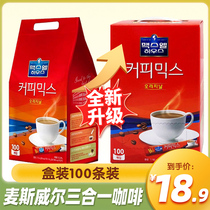 South Korea imported MAXWELL HOUSE Maxwell three-in-one espresso 100 instant coffee drinks